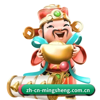 明升中国官网 APP - M88